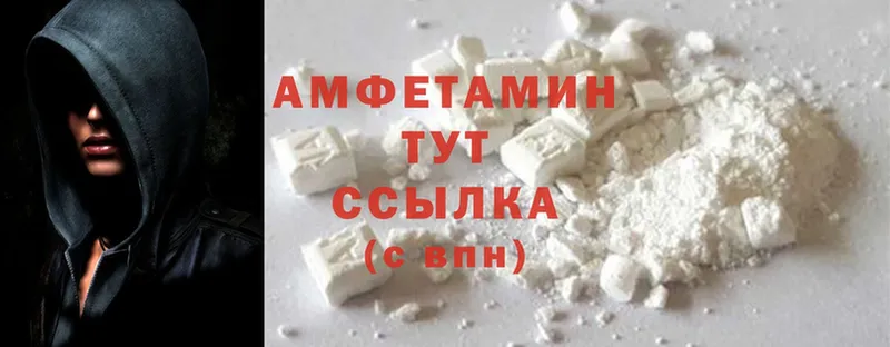 Amphetamine 98%  Коммунар 