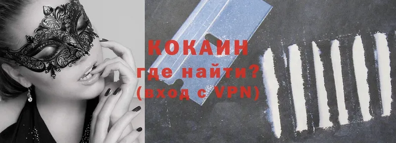 Cocaine VHQ  Коммунар 