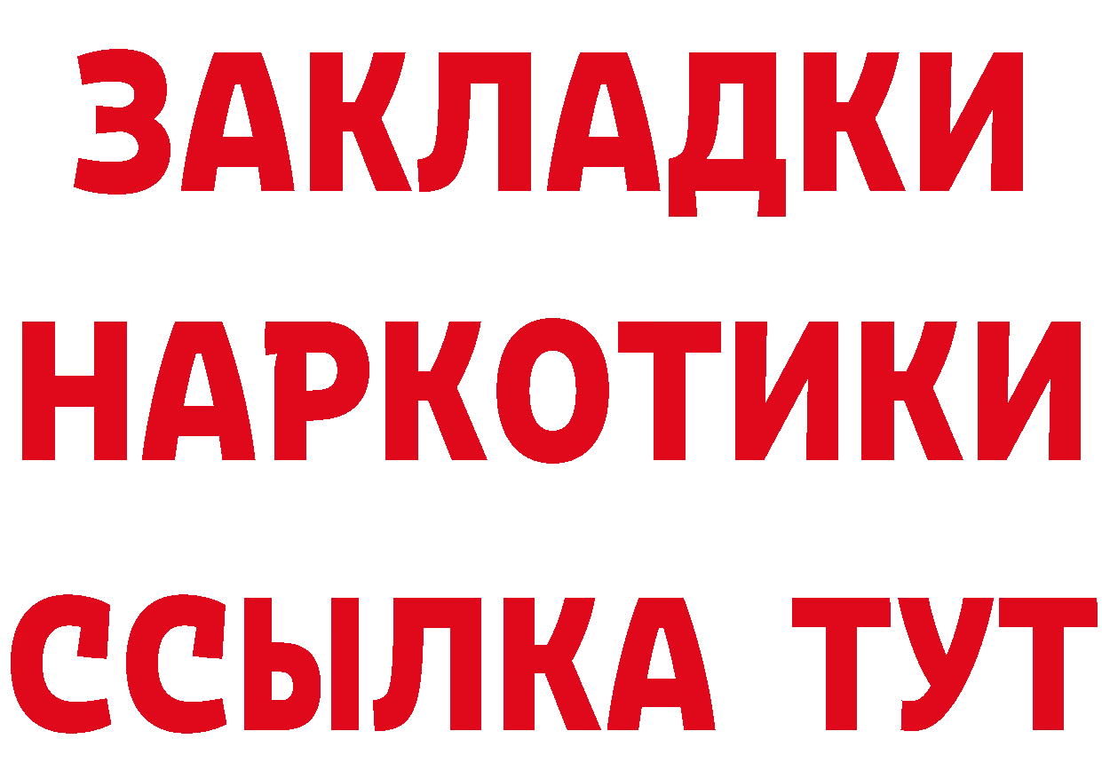 ГАШ гашик маркетплейс это блэк спрут Коммунар